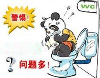 痔疮症状