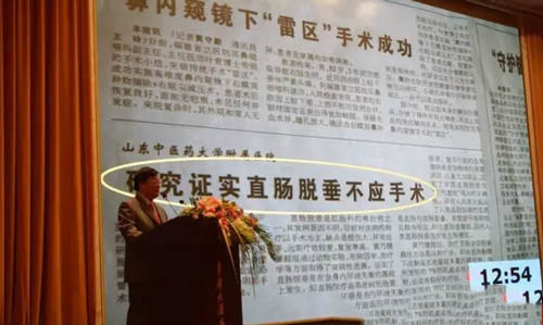 李华山