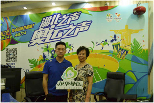 邦华导医主持人陈邦华与李玉霞合影