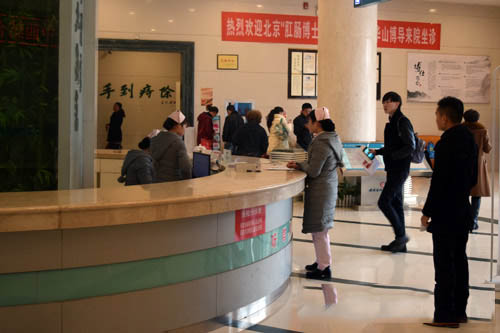 医院挂号处预约火爆