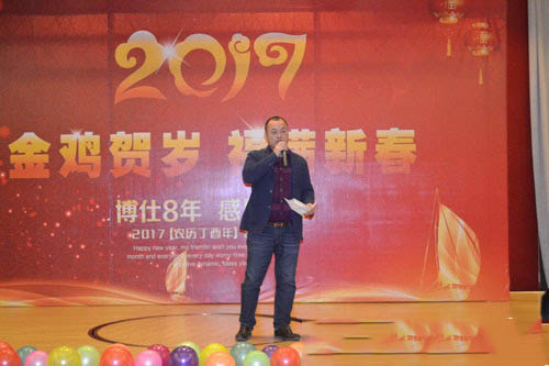 霍总发表新春致词