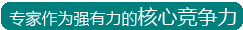 武汉博仕中医肛肠医院